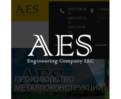 AES