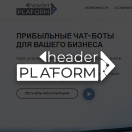 Header Platform