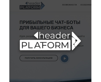 Header Platform