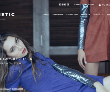 MAGNETIC brand clothes™ — универсальный бренд женской одежды