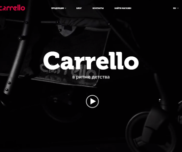 Сайт для компании Carrello