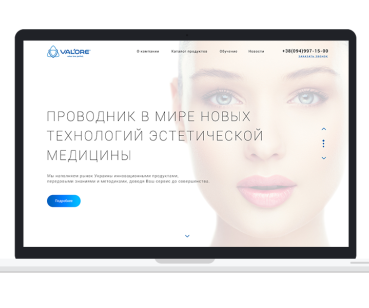 Valore - дистрибьютор препаратов эстетической медицины