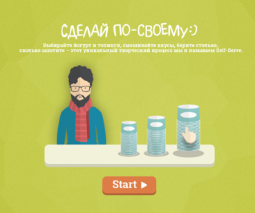 «Tutti Frutti Frozen Yogurt» крупнейшая международная сеть кафе