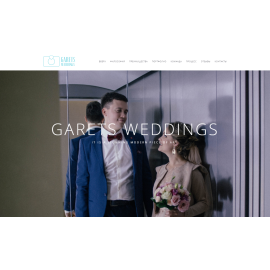 Garets Weddings Photo