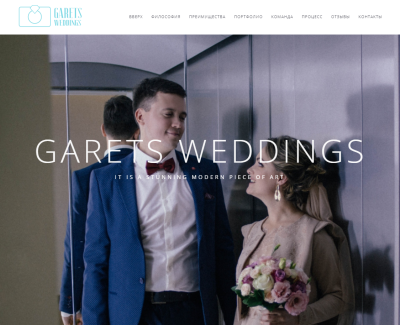 Garets Weddings Photo