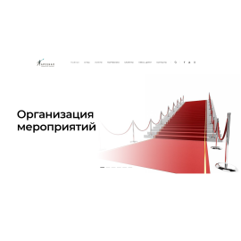 Рекламное агентство Арсенал