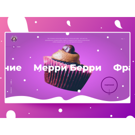 Merry Berry Cafe