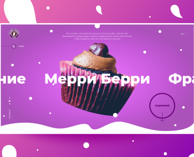 Merry Berry Cafe
