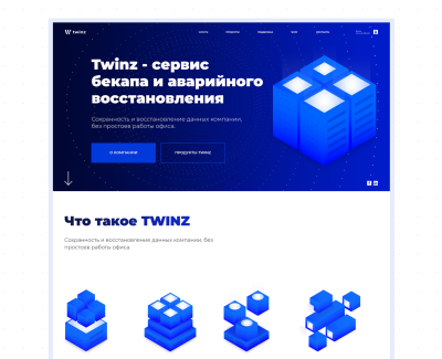 Twinz - сервис бекапа и аварийного восстановления