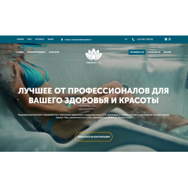 Медикал спа клуб 