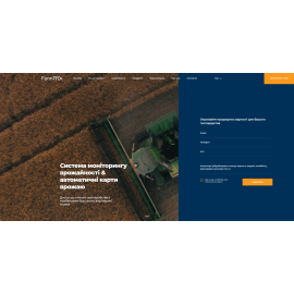 FarmTRX - Система моніторингу врожайності