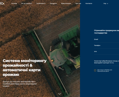 FarmTRX - Система моніторингу врожайності