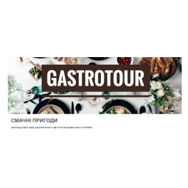Gastrotur