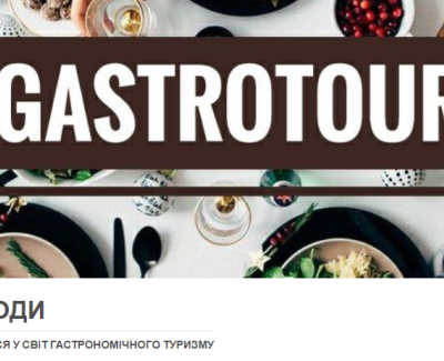 Gastrotur