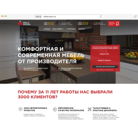 Меларосса Мебельная Компания