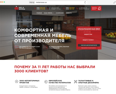 Меларосса Мебельная Компания