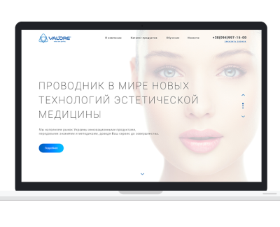 Valore Эстетическая Медицина