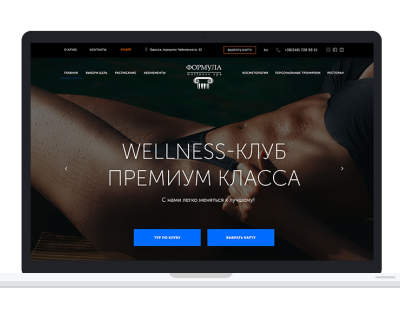 Формула Wellness & Spa