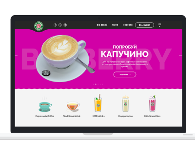 Big Berry Coffee