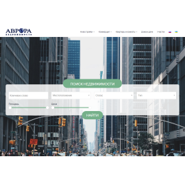 АН 