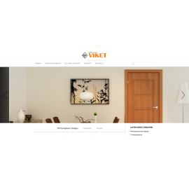 Viket