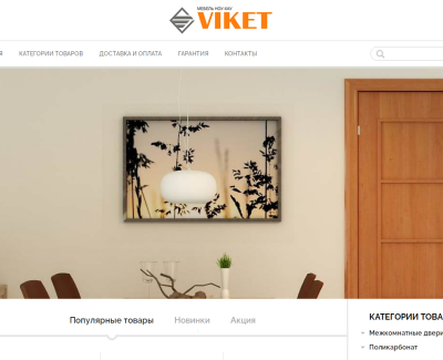 Viket