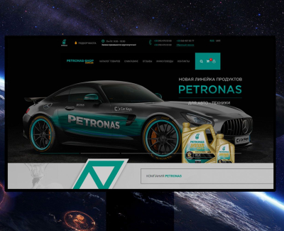 PETRONAS