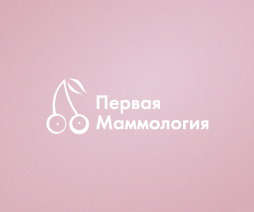 Кейс: Первая Маммология — узкопрофильный медицинский центр в Харькове