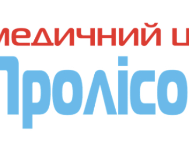 Медицинский центр «Пролисок +»