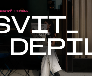 CASE: SWEET DEPEAL