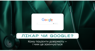 SMM