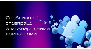 SMM