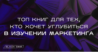 SMM
