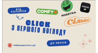 SMM