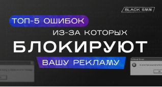 SMM