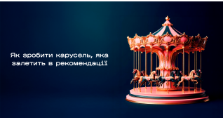 SMM
