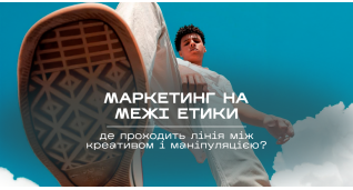 SMM