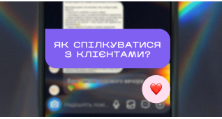 SMM
