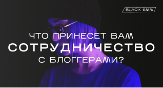 SMM