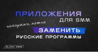 SMM