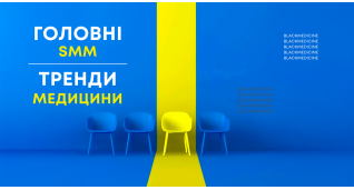 SMM