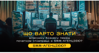 SMM