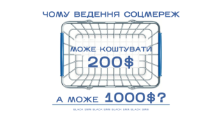 SMM