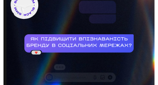 SMM