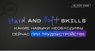 SMM