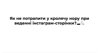 SMM