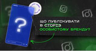 SMM