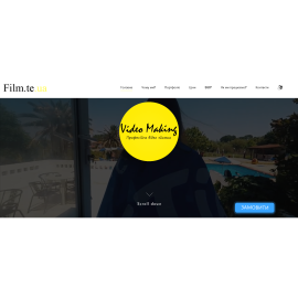 Весільна відеозйомка https://film.te.ua/