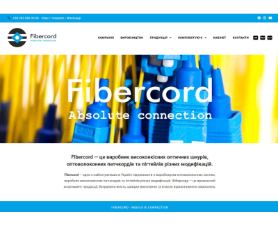 Fibercord