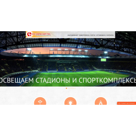ООО 